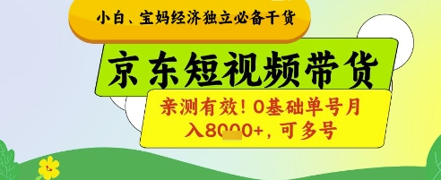 轻创业实战0基础学习做图书博主，让你实现居家创收和旅行办公的美好生活星浩好项目网-专注分享网络创业项目落地实操课程 – 全网首发_高质量创业项目输出星浩好项目网