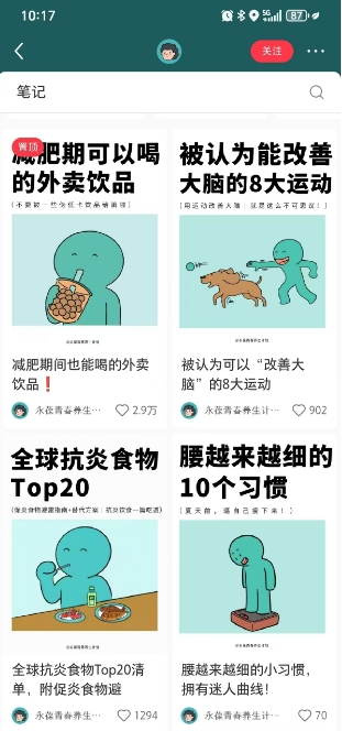 2025年淘系电商标准化起店流程私教班，淘系推广视频教程星浩好项目网-专注分享网络创业项目落地实操课程 – 全网首发_高质量创业项目输出星浩好项目网