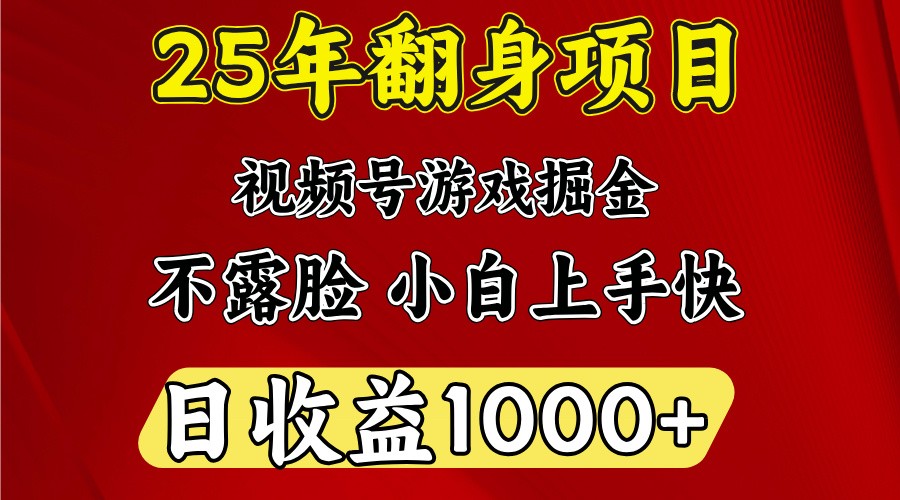一台电脑,在家创业,日收益1000,周末节假日收益还会更高星浩好项目网-专注分享网络创业项目落地实操课程 – 全网首发_高质量创业项目输出星浩好项目网